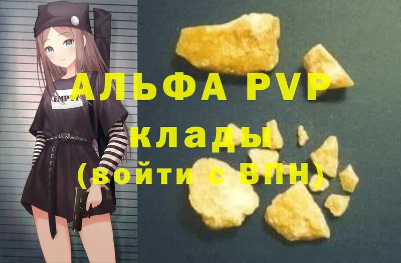 A PVP VHQ Белоозёрский