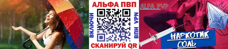 даркнет телеграм Белоозёрский Альфа ПВП СК
