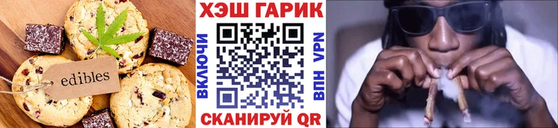 даркнет наркотические препараты Белоозёрский Еда ТГК марихуана