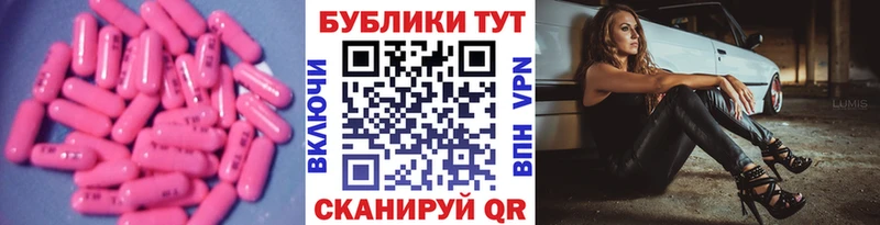 Ecstasy таблы  где купить наркоту  Белоозёрский 