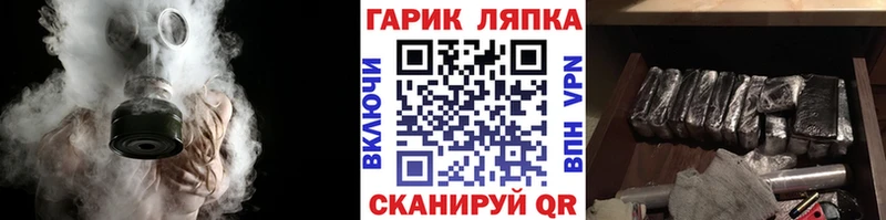 Гашиш убойный  Белоозёрский 