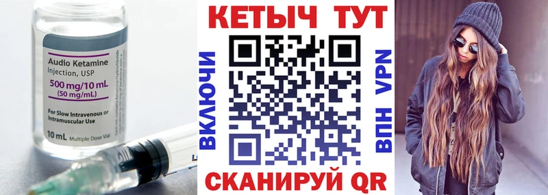 КЕТАМИН ketamine  дарнет шоп  Белоозёрский 