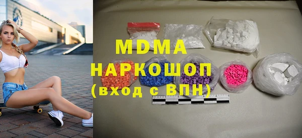 марихуана Нягань