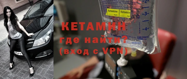 бошки Новодвинск