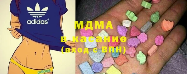молекула духа Няндома