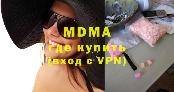 молекула духа Няндома