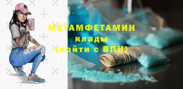 молекула духа Няндома