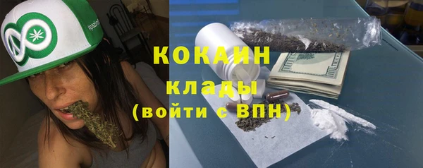 стафф Новокубанск