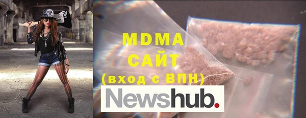 mdpv Нязепетровск