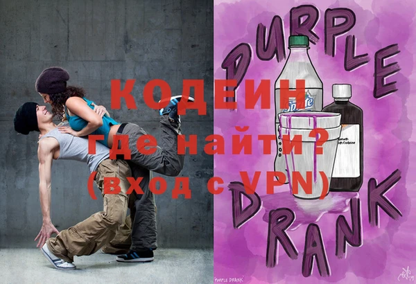 ПСИЛОЦИБИНОВЫЕ ГРИБЫ Ачинск