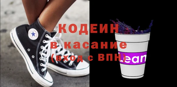 мефедрон VHQ Болотное