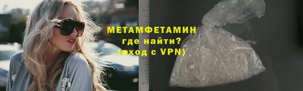 mdpv Нязепетровск