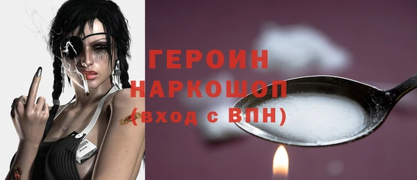 стафф Новозыбков