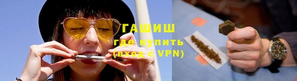 mdpv Нязепетровск