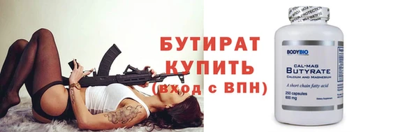 Альфа ПВП Болохово