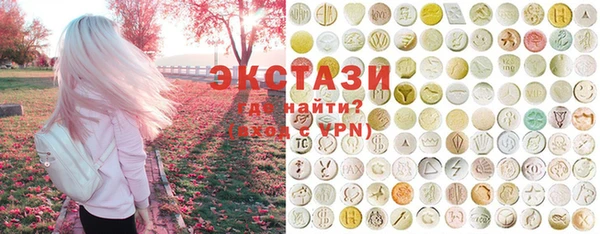 стафф Новозыбков