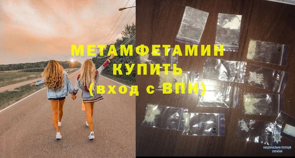 марихуана Нягань