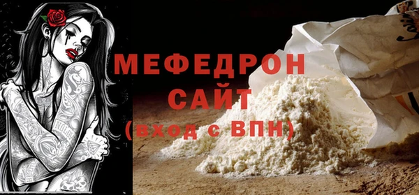 стафф Новокубанск
