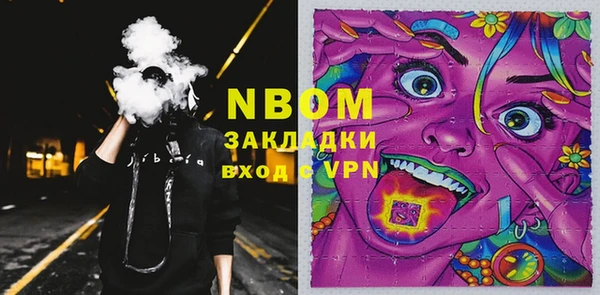 марихуана Нягань