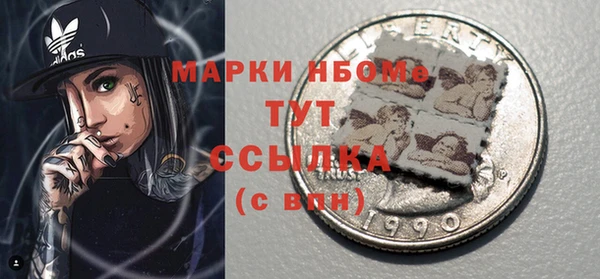 марихуана Нягань