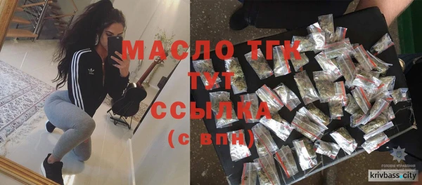 стафф Новозыбков
