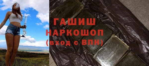 стафф Новозыбков