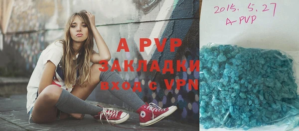 mdpv Нязепетровск
