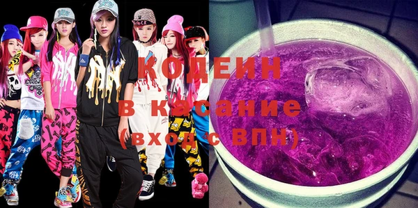 стафф Новокубанск