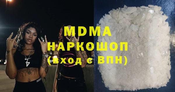 mdpv Нязепетровск