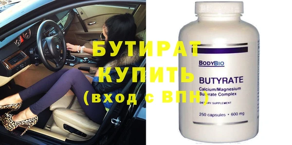 молекула духа Няндома