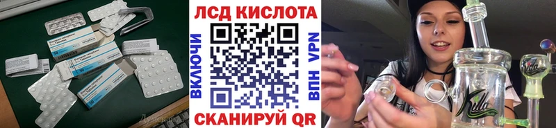 Лсд 25 экстази ecstasy  Белоозёрский 