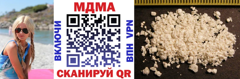 цена наркотик  Белоозёрский  MDMA молли 