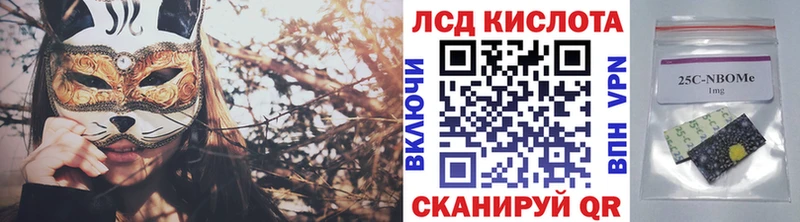 купить  цена  Белоозёрский  Марки 25I-NBOMe 1,8мг 