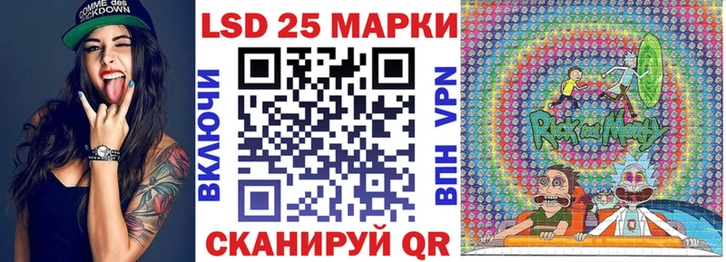 Марки N-bome 1,8мг Белоозёрский